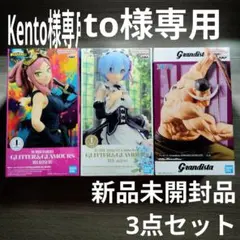 僕のヒーローアカデミア　GLITTER&GLAMOURS　発目明　レム　白ひげ