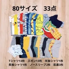 【匿名配送】36点！！80サイズ　16cm靴　セット　保育園　まとめ売り