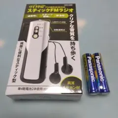 브랜드 뉴 카쿠세 스틱 FM 라디오 STI-108