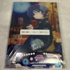 2025年最新】山田リョウ 一番くじの人気アイテム - メルカリ