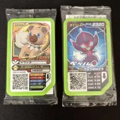 ポケモン ガオーレ 未開封2つ