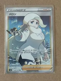 メロン SR S6H 白銀のランス 083/070 - メルカリ