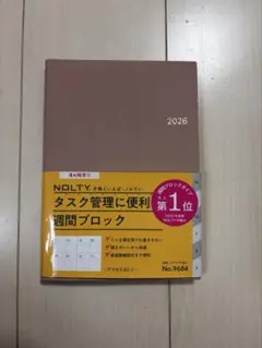 NOLTY 手帳 2026年 4月始まり No.9684のサムネイル