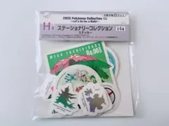 1番くじ ポケモンH賞 ステーショナリーコレクション ステッカー