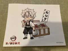 不死川実弥 ステッカー