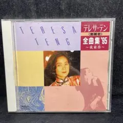 Item thumbnail for item da67441a-6a0d-4415-8fbe-c1189fd6078b