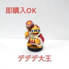 最安値‼️即購入可 スプラトゥーン amiibo 10体セット amiibo シオカラーズセット[アオリ【オルタナ】／ホタル