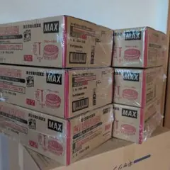 2025年最新】MAXボードビスの人気アイテム - メルカリ