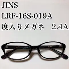 JINS LRF-16S-019A 度入りメガネ　2.4A