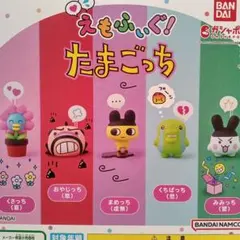 超希少　たまごっち　攻略本グッズ　まとめ売り当時品 値下げ!超希少 たまごっち 攻略本グッズ まとめ売り当時品