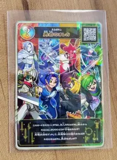 オレカバトル2 えらばれし勇者のオレカ - メルカリ