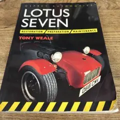 Lotus Seven/洋書