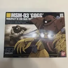 2026年最新】1/144 HGUC MSM-03 ゴッグ 「機動戦士ガンダム」の人気