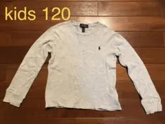 ラルフローレン 120 グレー