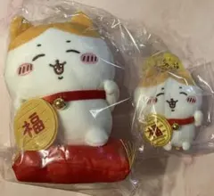ちいかわ 招福！ハチワレ招き猫 ぬいぐるみ マスコット セット ちいかわ