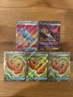 なかよしポフィン３枚ふしぎなアメ１枚メガラティアスex １枚　SRまとめ売り