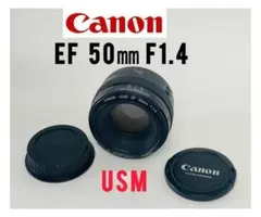 ☆美品☆防湿庫保管☆Canon FD 50mm 1:1.4 S.S.C.レンズ - メルカリ