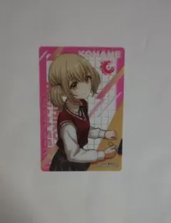 プロセカ スシローコラボ コラボ限定カード こはね