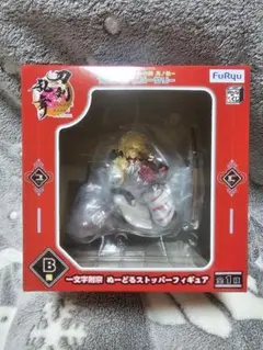 2個セット◆B賞◆刀剣乱舞◆一文字則宗◆ぬーどるストッパーフィギュア◆おまけ付き 買取】B賞 一文字則宗 みんなのくじ 刀剣乱舞ONLINE ぬーどる
