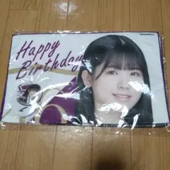 乃木坂46 筒井あやめ 生誕記念フェイスタオル＆缶バッジ