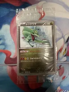 値下げ　【ケース付き】レックウザ　イラストコレクション　プロモ　未開封　2点 ポケモンカードゲームイラストコレクション同封おきがえ