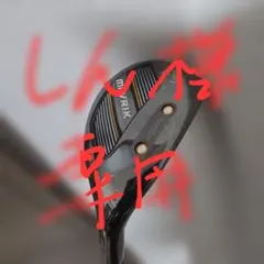 2025年最新】マーベリック ユーティリティの人気アイテム - メルカリ