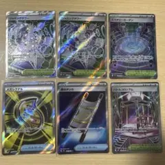 夜のタンカ　ジャミングタワー　ミステリーガーデン　メガシグナル　バトルコロシアム