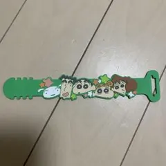 クレヨンしんちゃん ラバーバンド