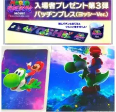 THE SUPER MARIO GALAXY MOVIE 非売品