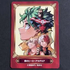 アニメイト　ジャンプフェアセレクション　僕のヒーローアカデミア