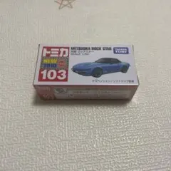 トミカ No.103 光岡 ロックスターのサムネイル