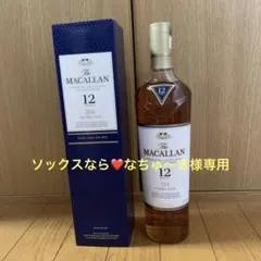 The Macallan 12 Year Old Double Cask
