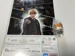 ハリーポッター 一番くじ ロン・ウィーズリー（C賞&G賞）