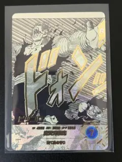 ドラゴンボールスーパーダイバーズ アドバンスパック ピッコロ パラレル