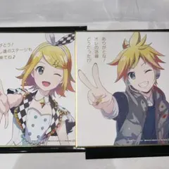 プロジェクトセカイ プロセカ 鏡音リン 鏡音レン 入場者得点 色紙