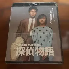 【新品】 探偵物語('83角川春樹事務所) 探偵物語('83角川春樹事務所) 新品未開封/セル版/ブルーレイ版 - メルカリ