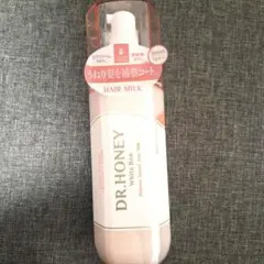 DR.HONEY ヘアミルク 150g