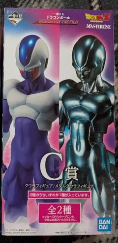 一番くじ　ドラゴンボールC賞 メタルクウラフィギュア