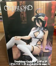 OVERLORD オーバーロード　フィギュア