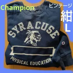 ビンテージ　Champion チャンピオン トレーナー　ネイビー　L