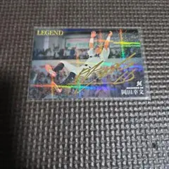 岡田幸文選手　サインカード