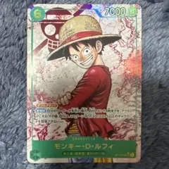 モンキー・Ｄ・ルフィSECシークレットパラレル　OP13-118受け継がれる意志
