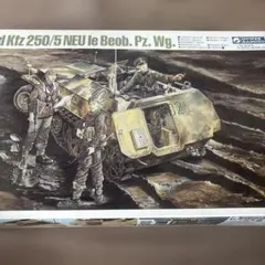 GUNZE産業軽観測用装甲車　Ｍ43のサムネイル