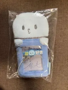 JOCHUM サンリオ マイクン トレカケース キーホルダー JO1 河野純喜