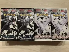 ブラックボルト　ホワイトフレア　40パック　封入率一致