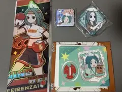 非人哉 フェ〜レンザイ 精衛 セット