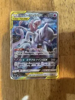2026年最新】ミュウツー&ミュウgx saの人気アイテム - メルカリ