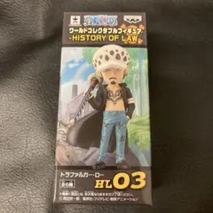 ワンピース ワーコレヒストリーオブロー & ベポ コラソン等 10種【未開封品】 ワンピース ワーコレヒストリーオブロー & ベポ コラソン等 10種