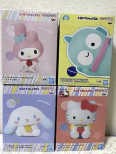 サンリオキャラクターズ SOFVIMATES