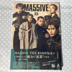 MA55IVE THE RAMPAGE スペシャルブック